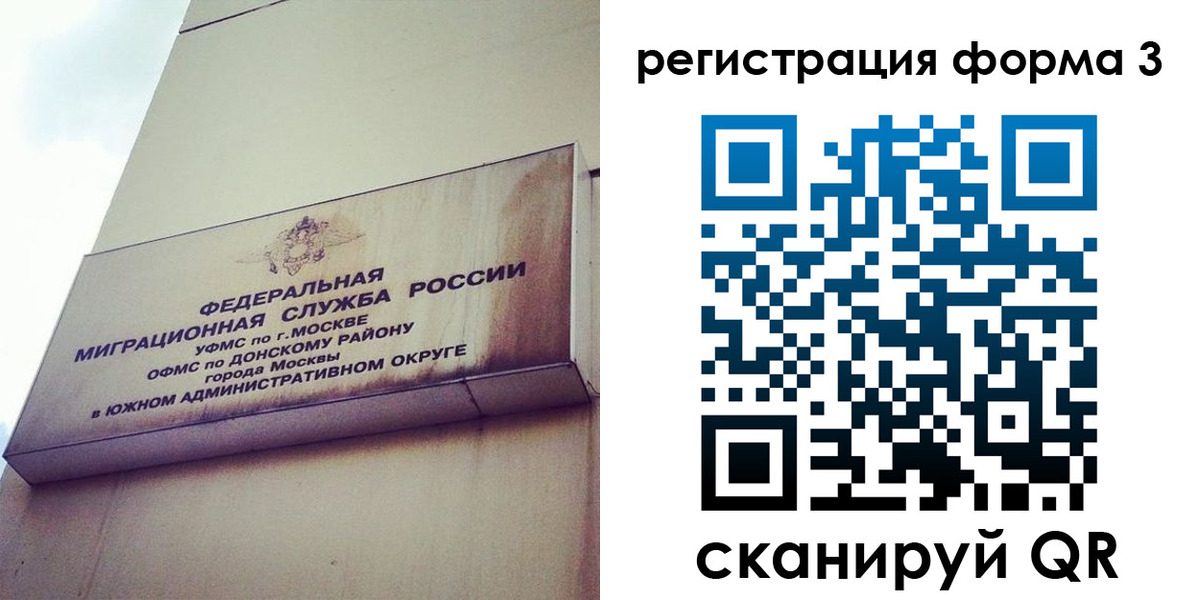 регистрация для дет. сада в Медвежьегорске