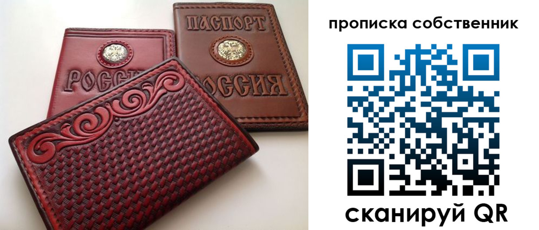 временная регистрация недорого в Медвежьегорске