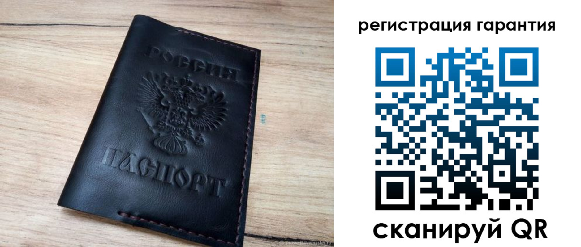 временная регистрация недорого в Медвежьегорске